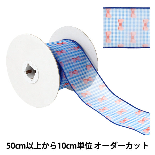 [Quantità da 5] Nastro 『Nastroassegno di stampaNastro Larghezza ca. 65mm Colore 1 K252T-TPY9"