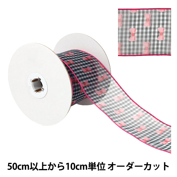 [Quantità da 5] Nastro 『Nastroassegno di stampaNastro Larghezza ca. 65mm 2° colore K252T-TPY9"