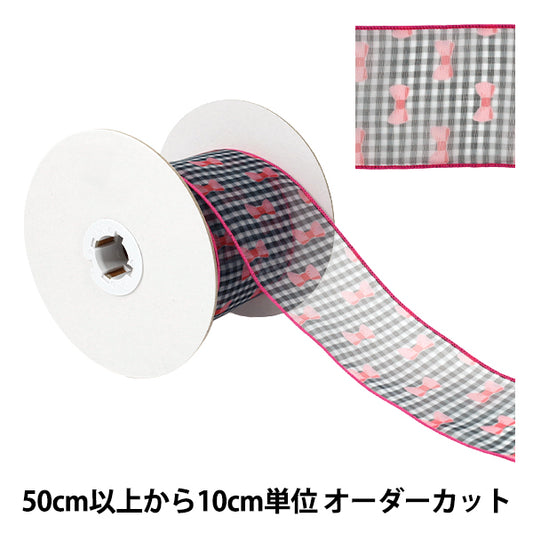 【数量5から】 リボン 『リボンプリントチェックリボン 幅約65mm 2番色 K252T-TPY9』