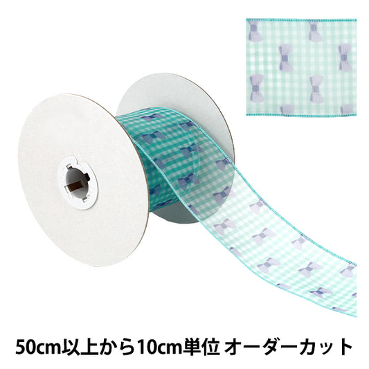 【数量5から】 リボン 『リボンプリントチェックリボン 幅約65mm 3番色 K252T-TPY9』
