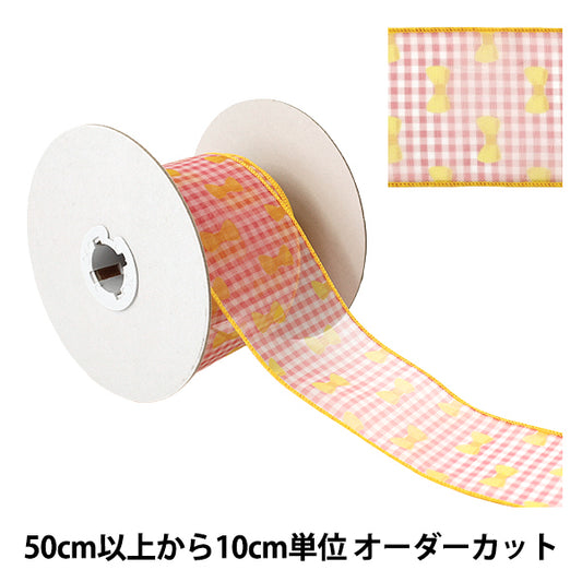 【数量5から】 リボン 『リボンプリントチェックリボン 幅約65mm 5番色 K252T-TPY9』