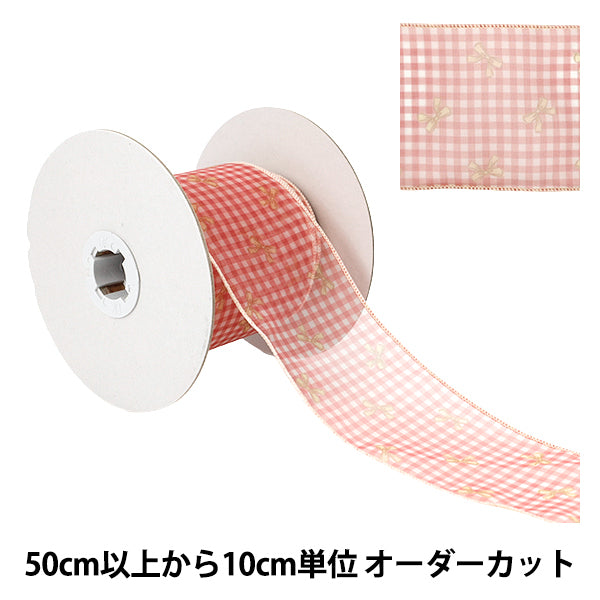 [Quantità da 5] Nastro 『Nastroassegno di stampaNastro Larghezza ca. 70mm Colore 1 K252T-TPY10"