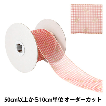 [Quantità da 5] Nastro 『Nastroassegno di stampaNastro Larghezza ca. 70mm Colore 1 K252T-TPY10"