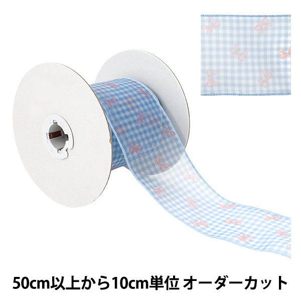 [Quantità da 5] Nastro 『Nastroassegno di stampaNastro Larghezza ca. 70mm 2° colore K252T-TPY10"