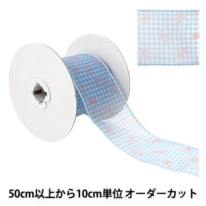 [Quantità da 5] Nastro 『Nastroassegno di stampaNastro Larghezza ca. 70mm 2° colore K252T-TPY10"