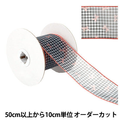 [Quantità da 5] Nastro 『Nastroassegno di stampaNastro Larghezza ca. 70mm 3° colore K252T-TPY10"