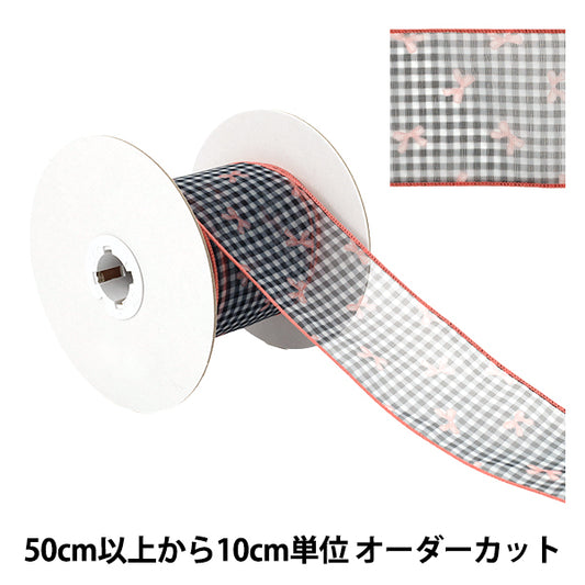 【数量5から】 リボン 『リボンプリントチェックリボン 幅約70mm 3番色 K252T-TPY10』