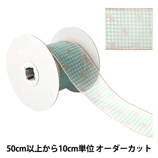 [Quantità da 5] Nastro 『Nastroassegno di stampaNastro Larghezza ca. 70mm 4° colore K252T-TPY10"