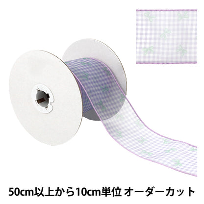 [Quantità da 5] Nastro 『Nastroassegno di stampaNastro Larghezza ca. 70mm 6° colore K252T-TPY10"