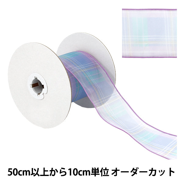 [Quantità da 5] Nastro "Assegno d'organo"Nastro Larghezza ca. 65mm Colore 1 K252T-TPY11"