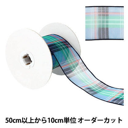 [Quantità da 5] Nastro "Assegno d'organo"Nastro Larghezza ca. 65mm 4° colore K252T-TPY11"