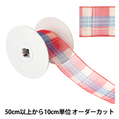 [Quantità da 5] Nastro "Assegno d'organo"Nastro Larghezza ca. 65mm Colore 6 K252T-TPY11"