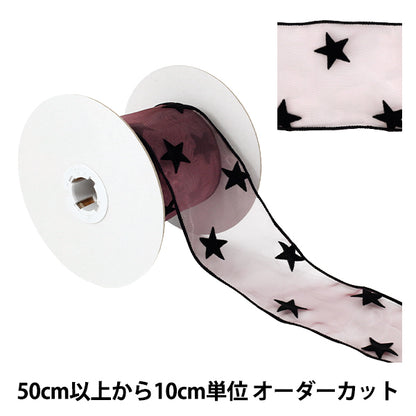 [Quantità da 5] Nastro Nastro in organza floccata con motivo a stella Larghezza ca. 70 mm 3° colore K252T-TPY13"