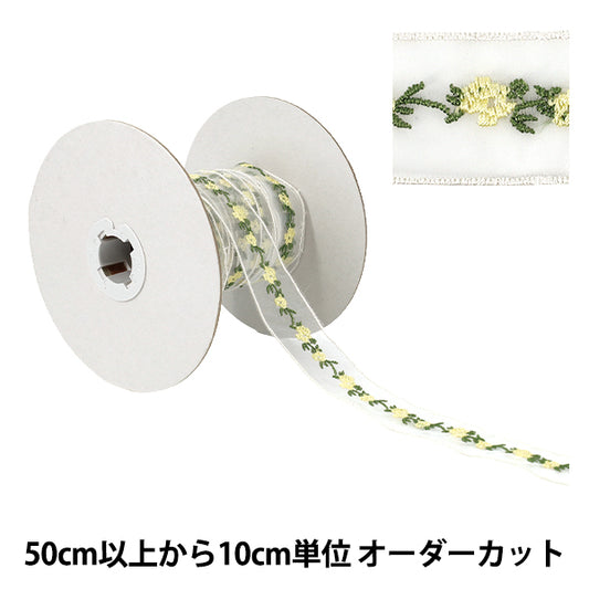 【数量5から】 リボン 『エンブロイダリーフラワーリボン 約25mm幅 1番色 K252T-STD1』