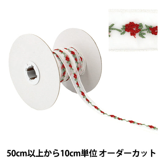 【数量5から】 リボン 『エンブロイダリーフラワーリボン 約25mm幅 4番色 K252T-STD1』
