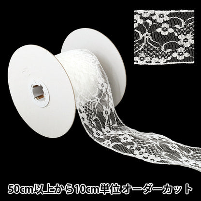 [Quantità da 5] Nastro ``Rete per bordi metalliciNastro Larghezza circa 65 mm 1° colore K252T-TPY1"