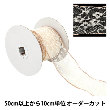 [Quantità da 5] Nastro ``Rete per bordi metalliciNastro Larghezza circa 65 mm 2° colore K252T-TPY1"