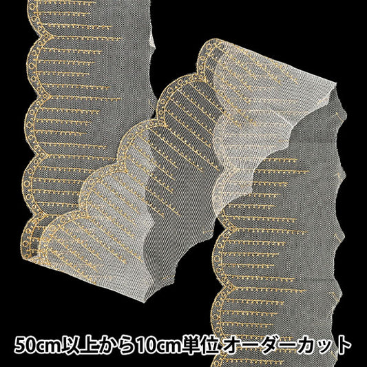 [Quantité à partir de 5] ArtisanatGarniture "broderie doréeRuban1 2026 Env. 12cm de largeur 1ère couleur K253T-LACEP9''