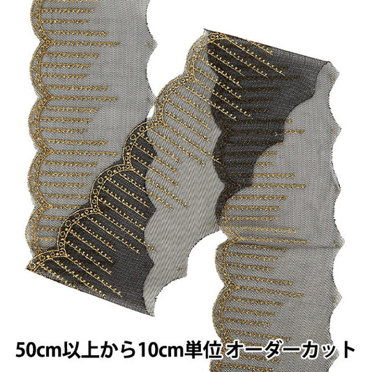 [Quantité à partir de 5] ArtisanatGarniture "broderie doréeRuban1 2026 Env. 12 cm de largeur 2ème couleur K253T-LACEP9”