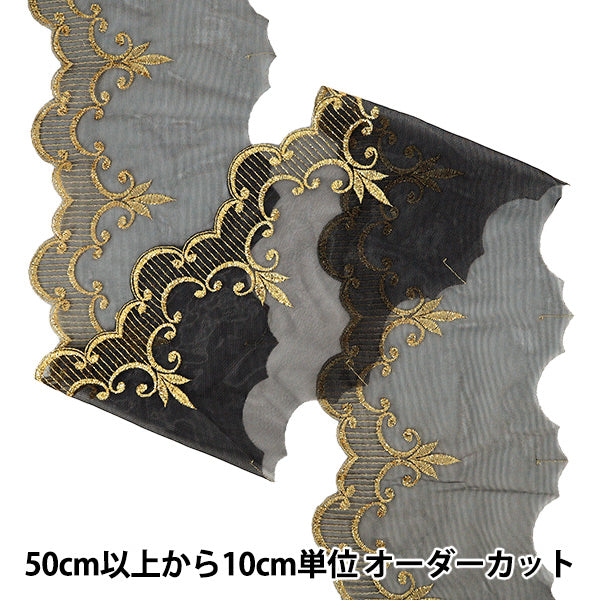 【数量5から】 手芸ブレード 『ゴールドエンブロイダリーリボン2 2026 約18.5cm幅 2番色 K253T-LACEP10』