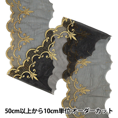 【数量5から】 手芸ブレード 『ゴールドエンブロイダリーリボン2 2026 約18.5cm幅 2番色 K253T-LACEP10』