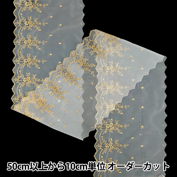 【数量5から】 手芸ブレード 『ゴールドエンブロイダリーリボン3 2026 約20.8cm幅 1番色 K253T-LACEP11』