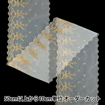 【数量5から】 手芸ブレード 『ゴールドエンブロイダリーリボン3 2026 約20.8cm幅 1番色 K253T-LACEP11』