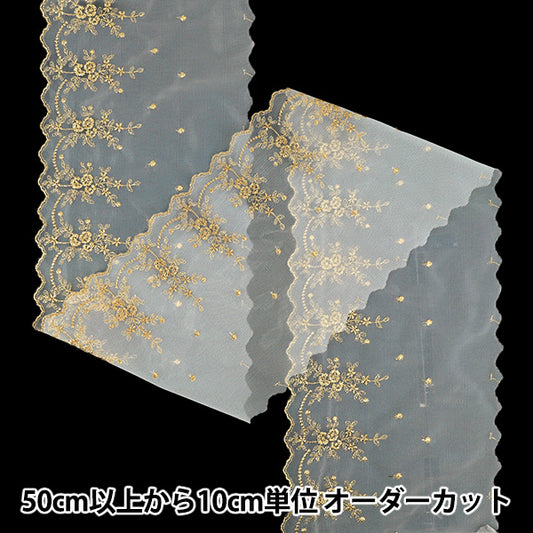[Quantité à partir de 5] ArtisanatGarniture "broderie doréeRuban3 2026 Env. 20,8cm de largeur 1ère couleur K253T-LACEP11''