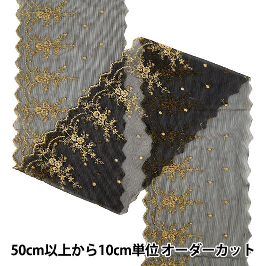 [Quantité à partir de 5] ArtisanatGarniture "broderie doréeRuban3 2026 Env. 20,8cm de largeur 2ème couleur K253T-LACEP11''