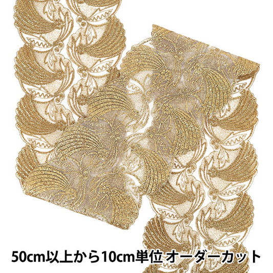 [Cantidad a partir de 5] ArtesaníasRibete "bordado de oroCinta4 2026 Aprox. 17,8 cm de ancho 1er color K253T-LACEP12''