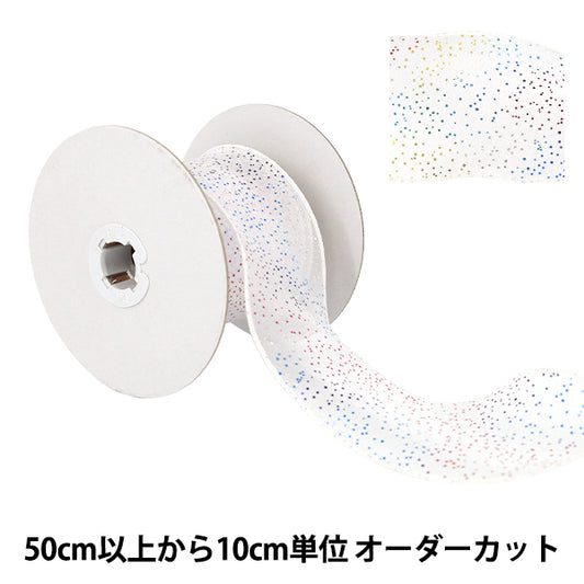 【数量5起】 絲帶 "欧根基全息图絲帶 2026年约6.5cm宽1号色K253T-TPY2》