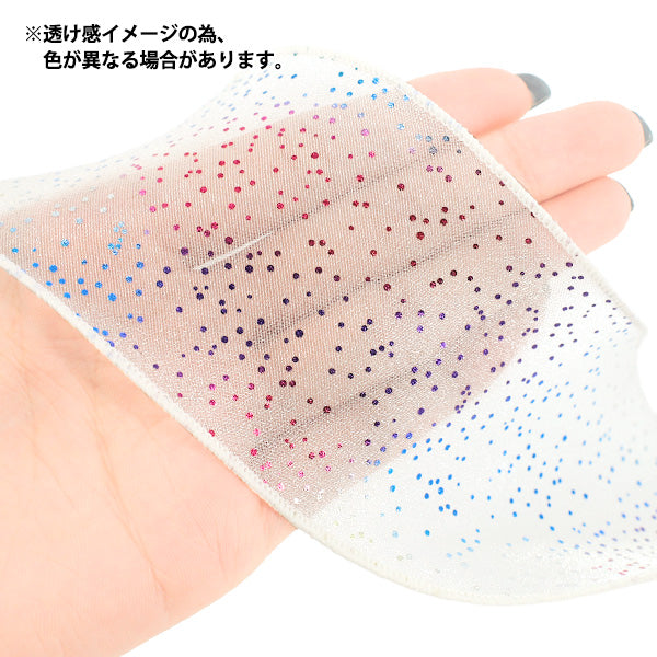 【数量5から】 リボン 『オーガンジーホログラムリボン 2026 約6.5cm幅 1番色 K253T-TPY2』
