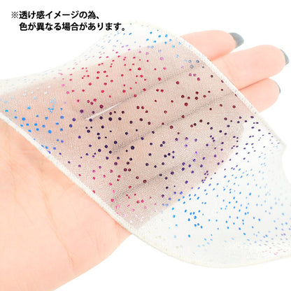【数量5から】 リボン 『オーガンジーホログラムリボン 2026 約6.5cm幅 1番色 K253T-TPY2』