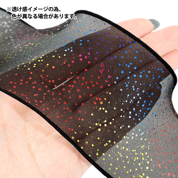 【数量5から】 リボン 『オーガンジーホログラムリボン 2026 約6.5cm幅 2番色 K253T-TPY2』