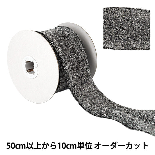 【数量5起】 絲帶 "拉伸金属絲帶 2026约6cm宽1号色K253T-TPY3