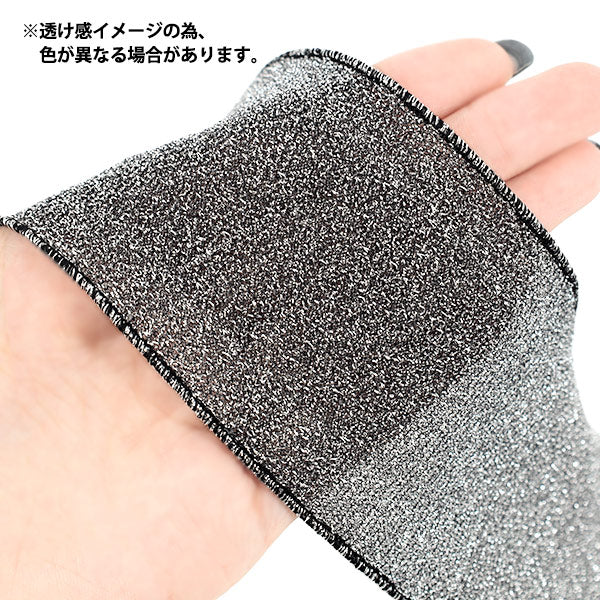【数量5から】 リボン 『ストレッチメタリックリボン 2026 約6cm幅 1番色 K253T-TPY3』