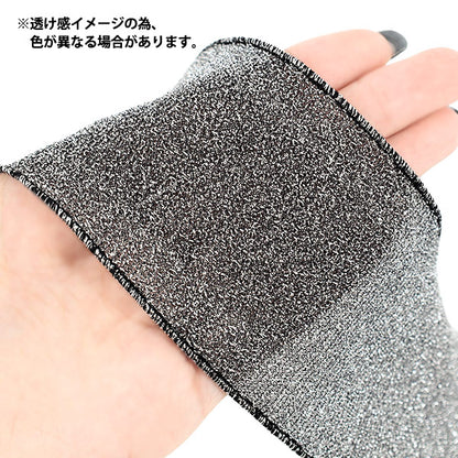 【数量5から】 リボン 『ストレッチメタリックリボン 2026 約6cm幅 1番色 K253T-TPY3』