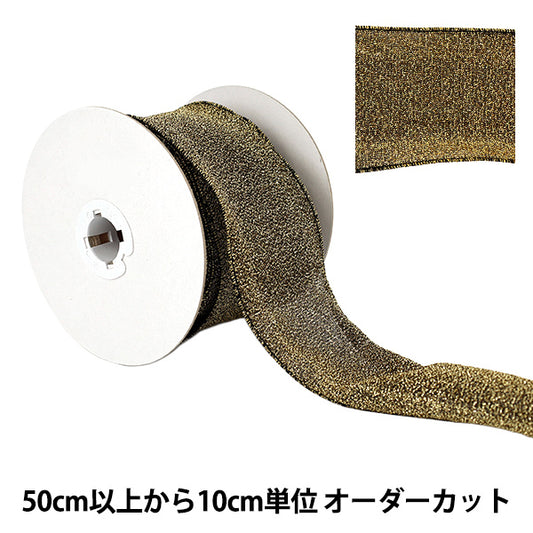 【数量5起】 絲帶 "拉伸金属絲帶 2026约6cm宽2号色K253T-TPY3