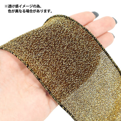 【数量5から】 リボン 『ストレッチメタリックリボン 2026 約6cm幅 2番色 K253T-TPY3』
