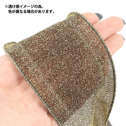 [Quantity from 5] Ribbon "stretch metallicRibbon 2026 Approx. 6cm width 3rd color K253T-TPY3”