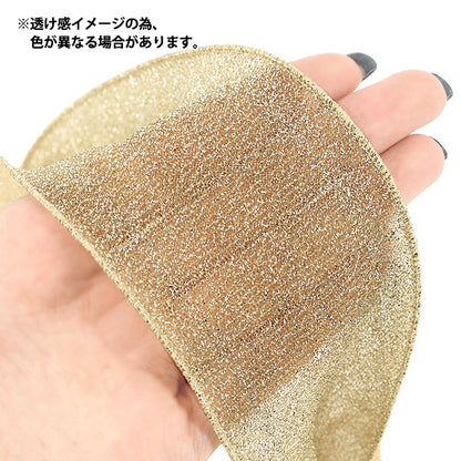 [Quantità da 5] Nastro "elasticizzato metallicoNastro 2026 Larghezza circa 6 cm 4° colore K253T-TPY3''