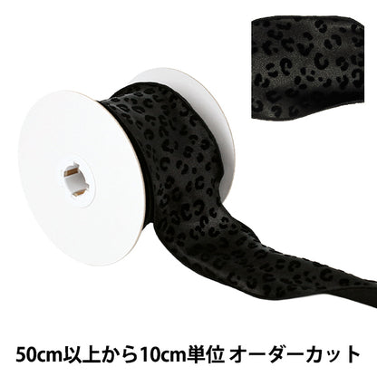 [Quantity from 5] Ribbon "leopard printRibbon 2026 Approximately 6cm width 1st color K253T-TPY4''