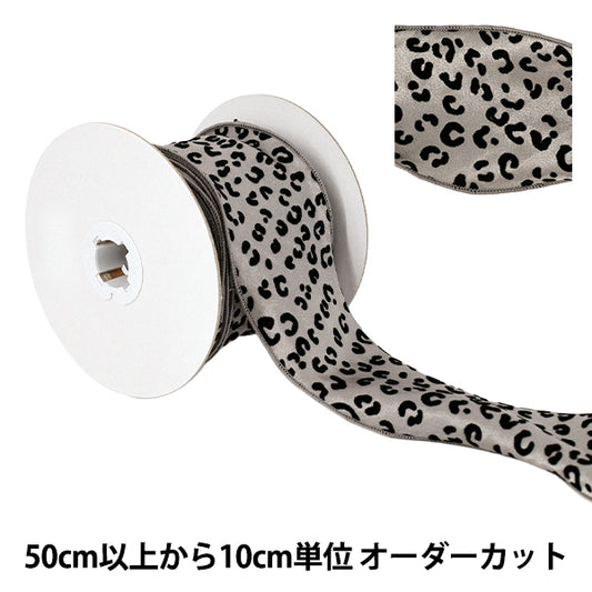 [Anzahl ab 5] Farbband "LeopardenmusterFarbband 2026 Ungefähr 6 cm Breite, 3. Farbe K253T-TPY4''
