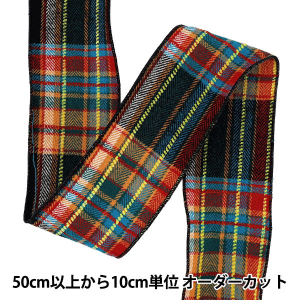 [Quantité à partir de 5] Ruban "vérifierRuban 2026 env. 6,7 cm de largeur 3ème couleur K253T-TPY5”