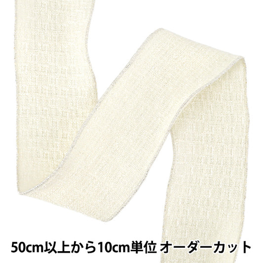 [數量5起] 絲帶 "粗花呢語氣絲帶 2026年約6.7cm寬第一色K253T-TPY6''