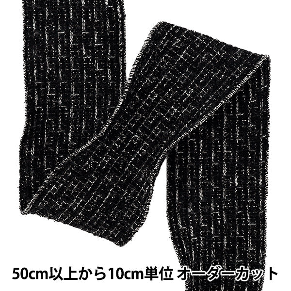 【数量5から】 リボン 『ツイード調リボン 2026 約6.7cm幅 2番色 K253T-TPY6』