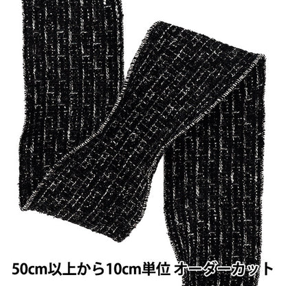 【数量5から】 リボン 『ツイード調リボン 2026 約6.7cm幅 2番色 K253T-TPY6』
