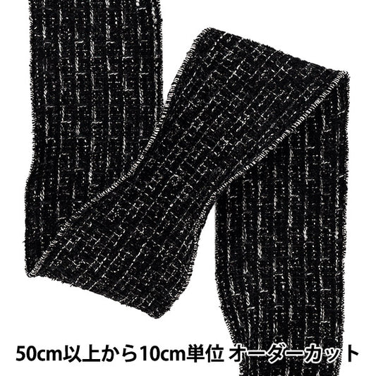 【数量5起】 絲帶 "粗花呢调絲帶 2026年约6.7cm宽2号色K253T-TPY6》