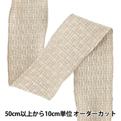 【数量5から】 リボン 『ツイード調リボン 2026 約6.7cm幅 3番色 K253T-TPY6』