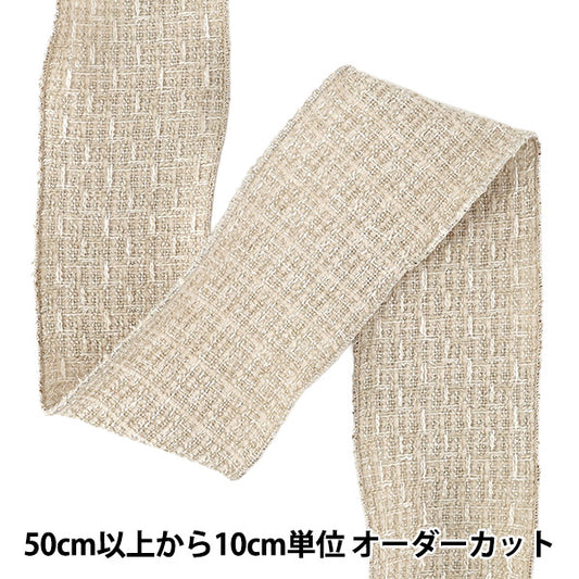 【数量5起】 絲帶 "粗花呢调絲帶 2026年约6.7cm宽3号色K253T-TPY6》
